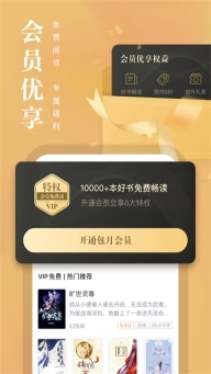软件截图