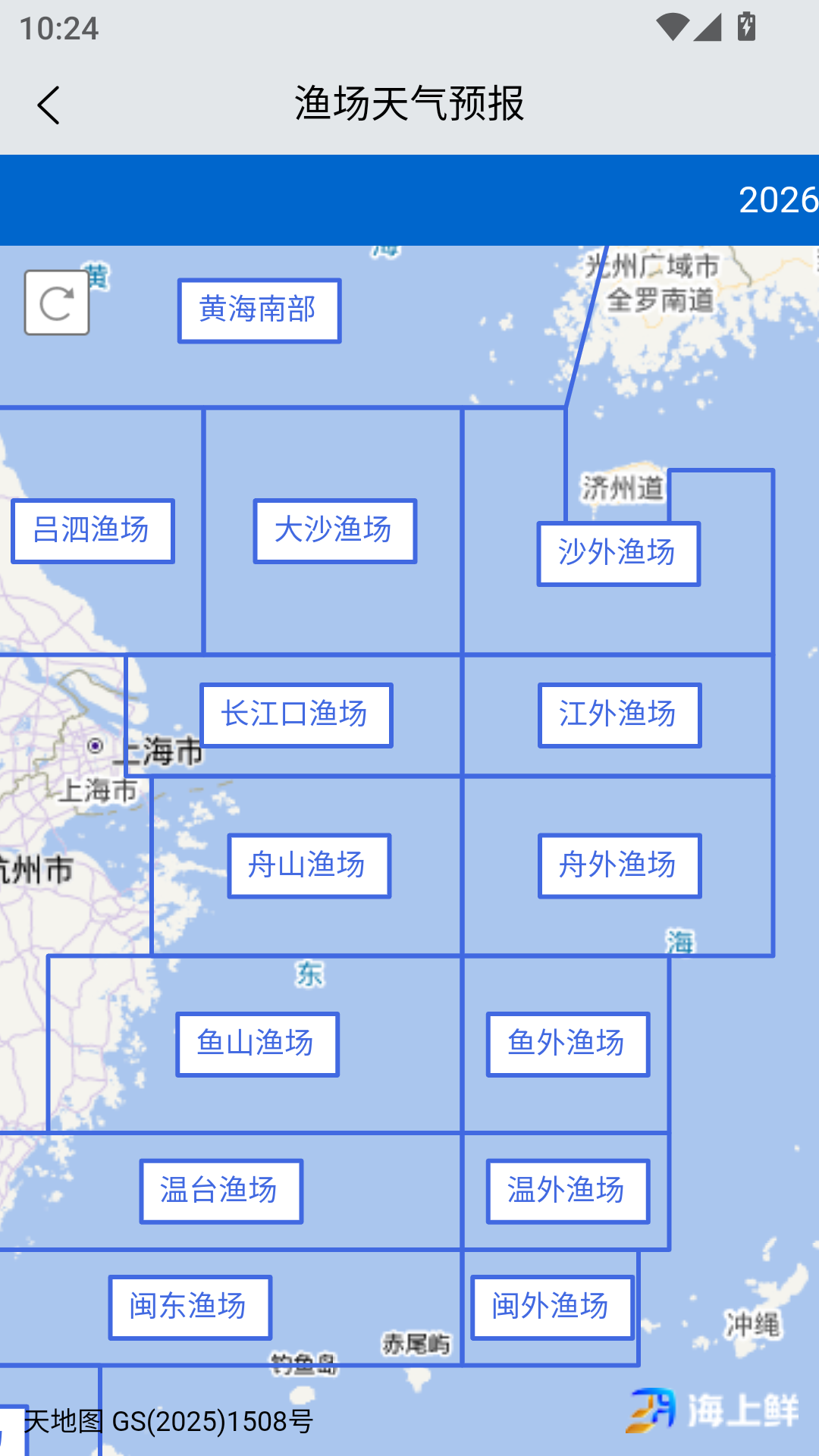 软件截图