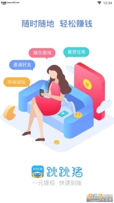 软件截图