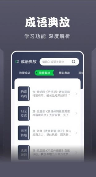 软件截图