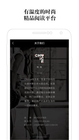 软件截图