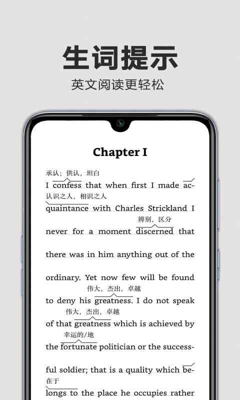 软件截图