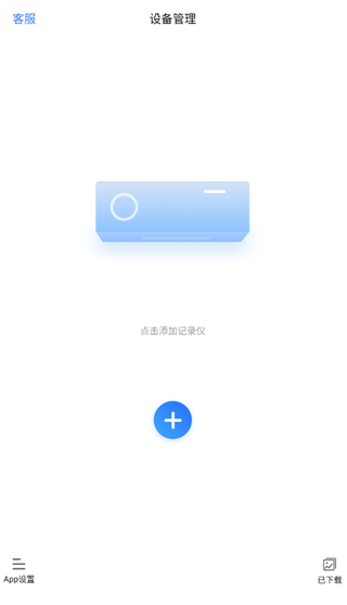 路影官方版