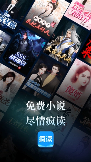 软件截图