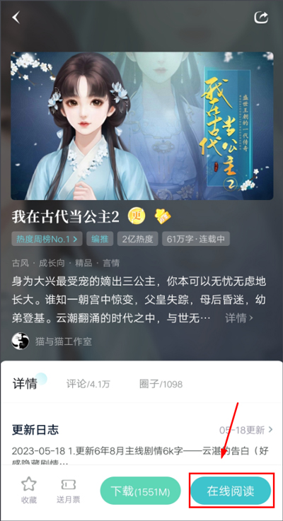 闪艺app官方版