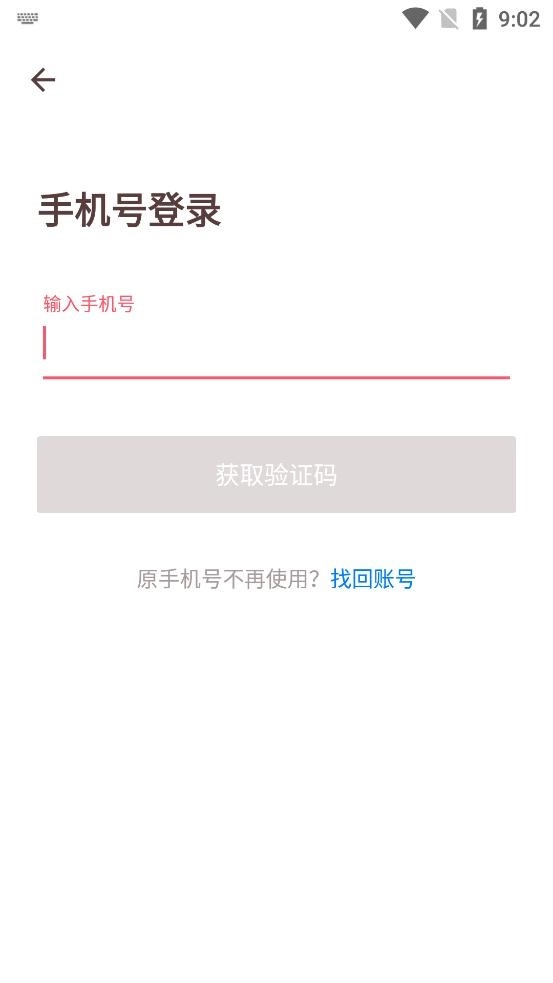软件截图