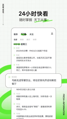 软件截图