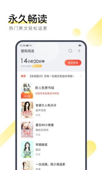 软件截图