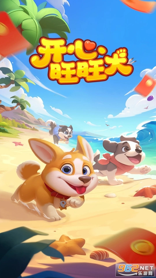 软件截图