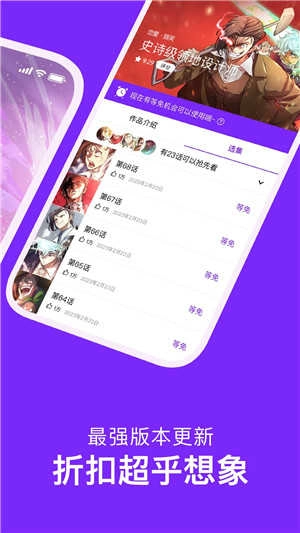 软件截图