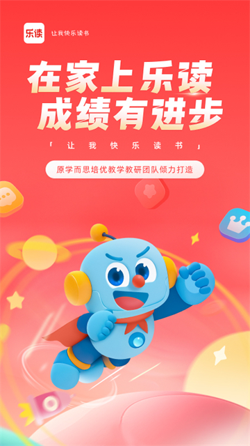软件截图