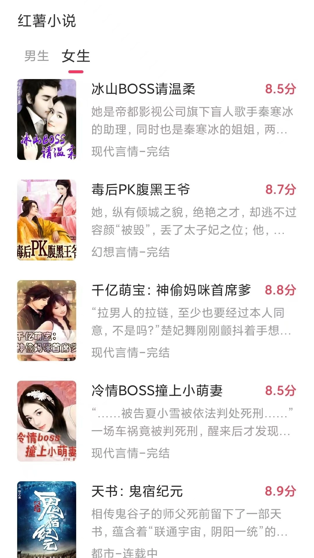 软件截图