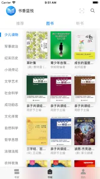 软件截图