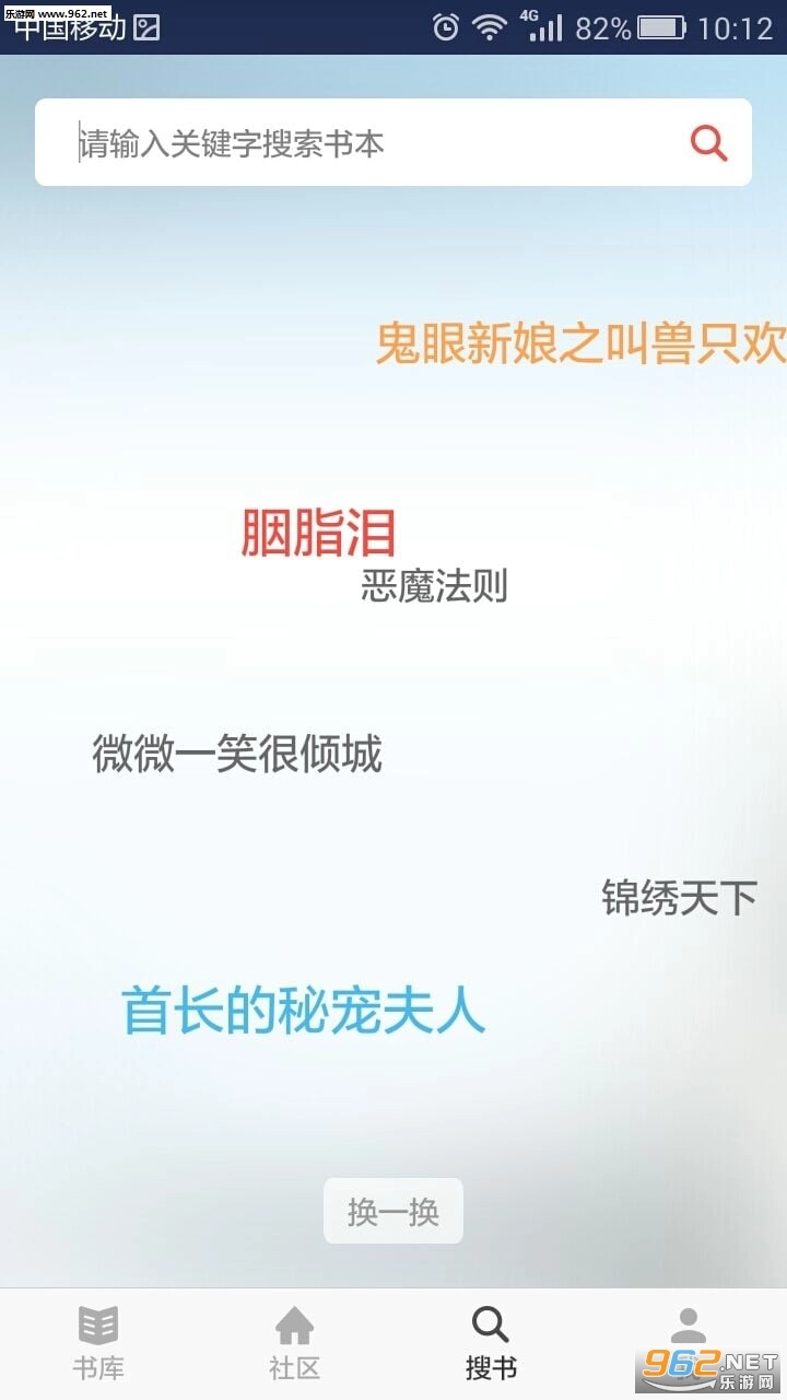 软件截图