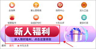 卡友地带app