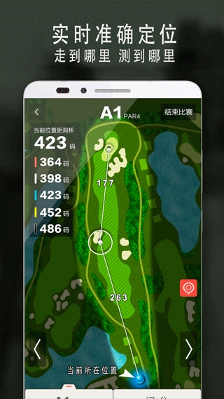 软件截图