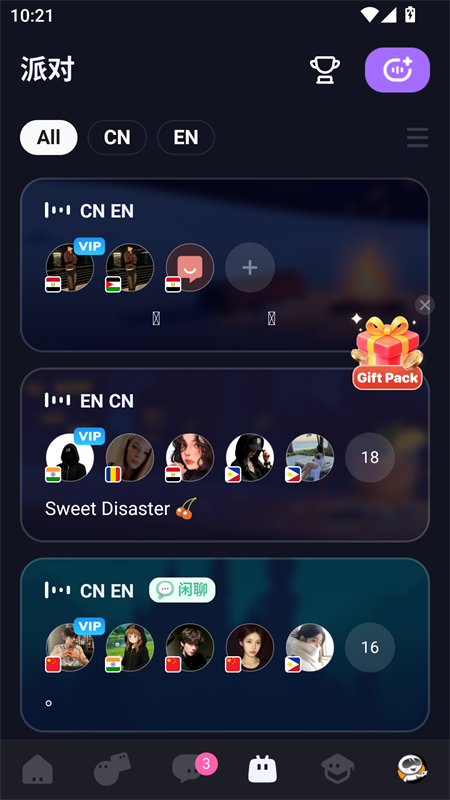 使用教程截图4