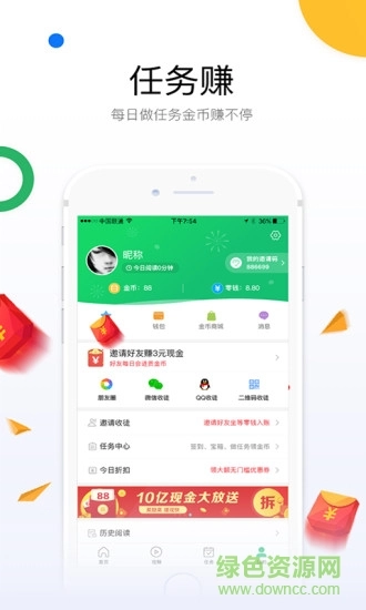 软件截图