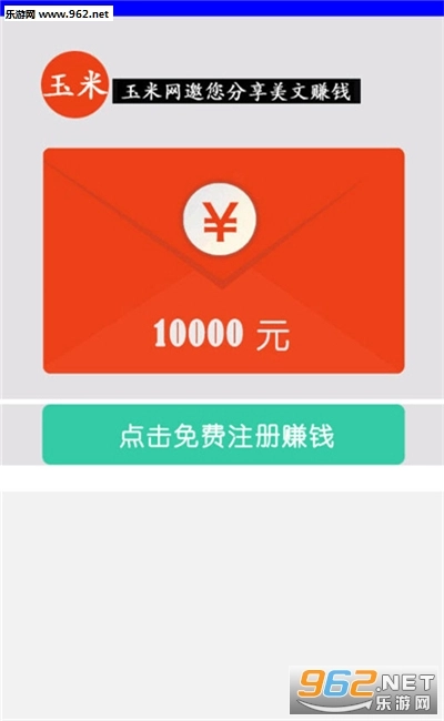 软件截图