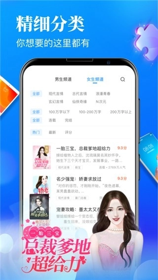 软件截图
