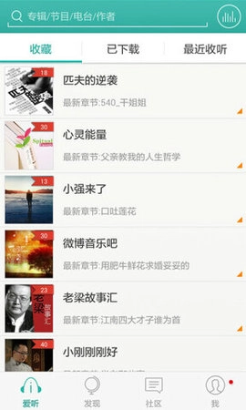 软件截图