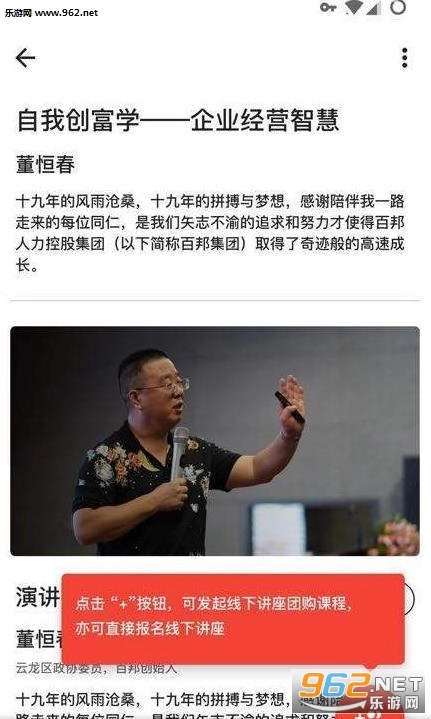 软件截图