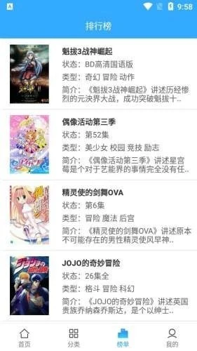 软件截图
