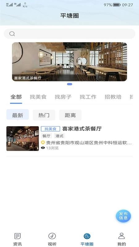 软件截图