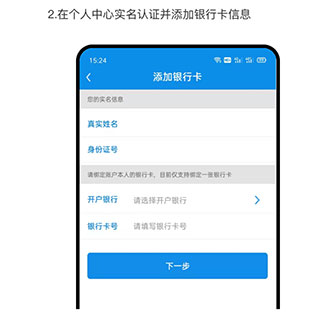 押呗官方版