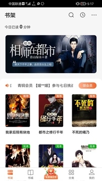 软件截图