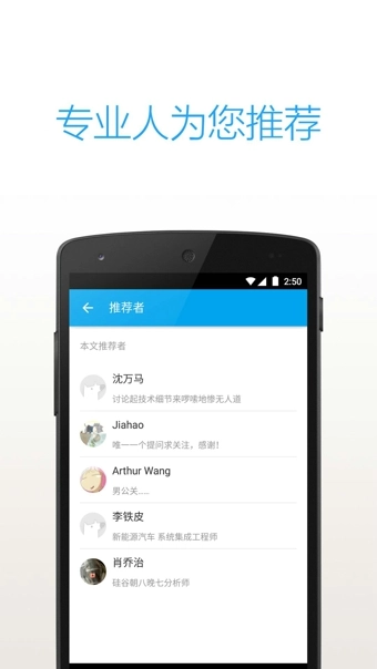 软件截图