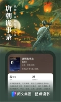 软件截图