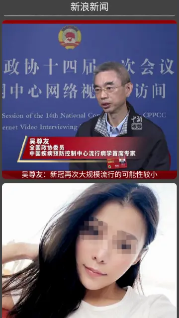 软件截图