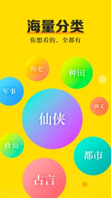 软件截图