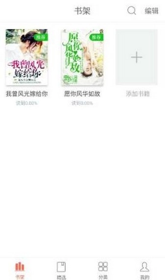 软件截图