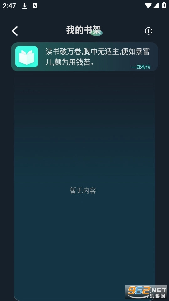 软件截图
