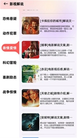 软件截图