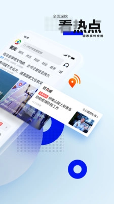 软件截图