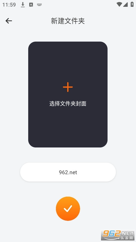 软件截图