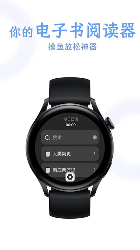 软件截图