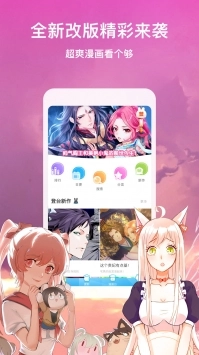 软件截图