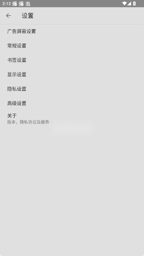 软件截图