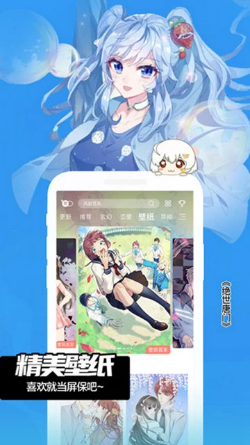 软件截图