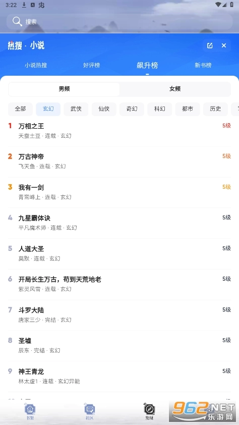 软件截图