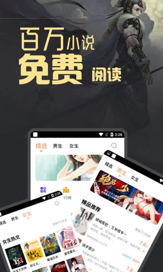 软件截图
