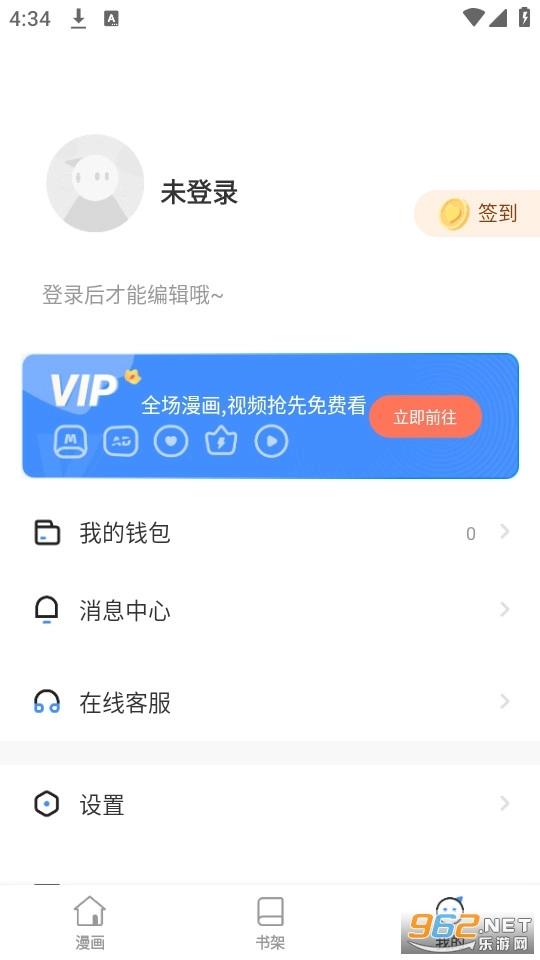 软件截图