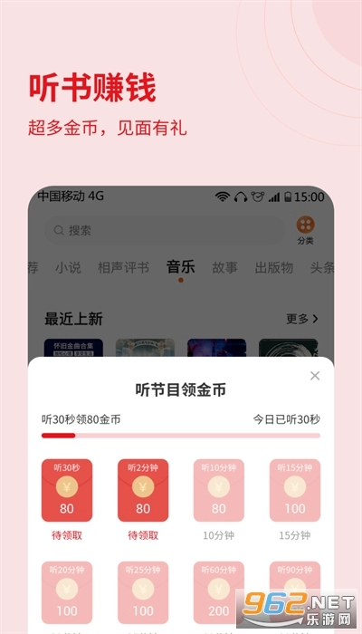 软件截图
