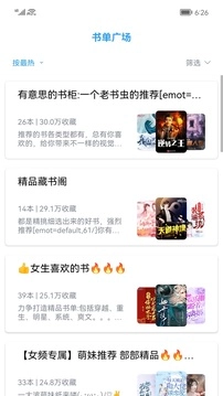 软件截图