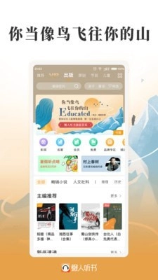 软件截图