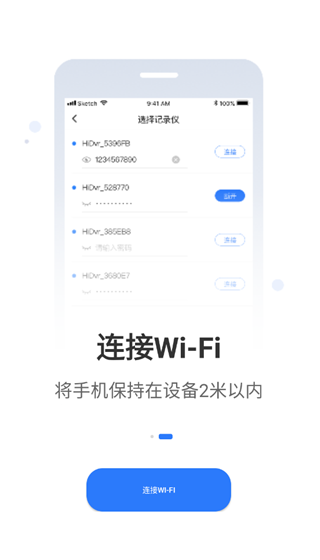 路影官方版